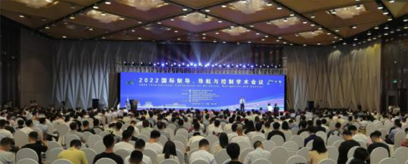 国际制导、导航与控制学术会议成功举办