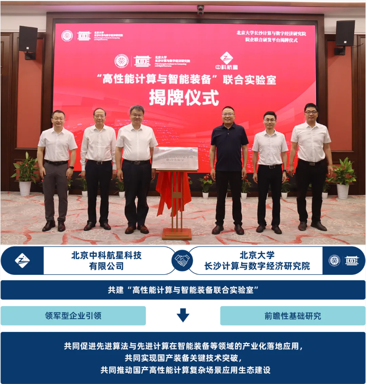 亮相中国航展 “鸢目”平台赋能国产装备智能化
