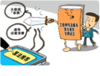 算法向上向善　守护网络风清气朗