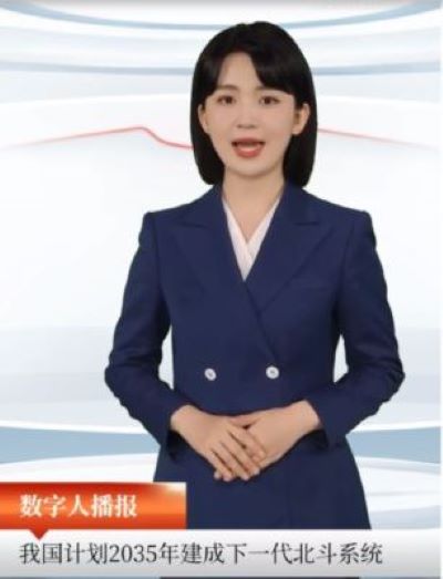 我国计划2035年建成下一代北斗系统