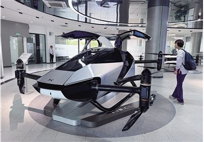 飞行汽车&ldquo;展翅&rdquo;何时&ldquo;高飞&rdquo;